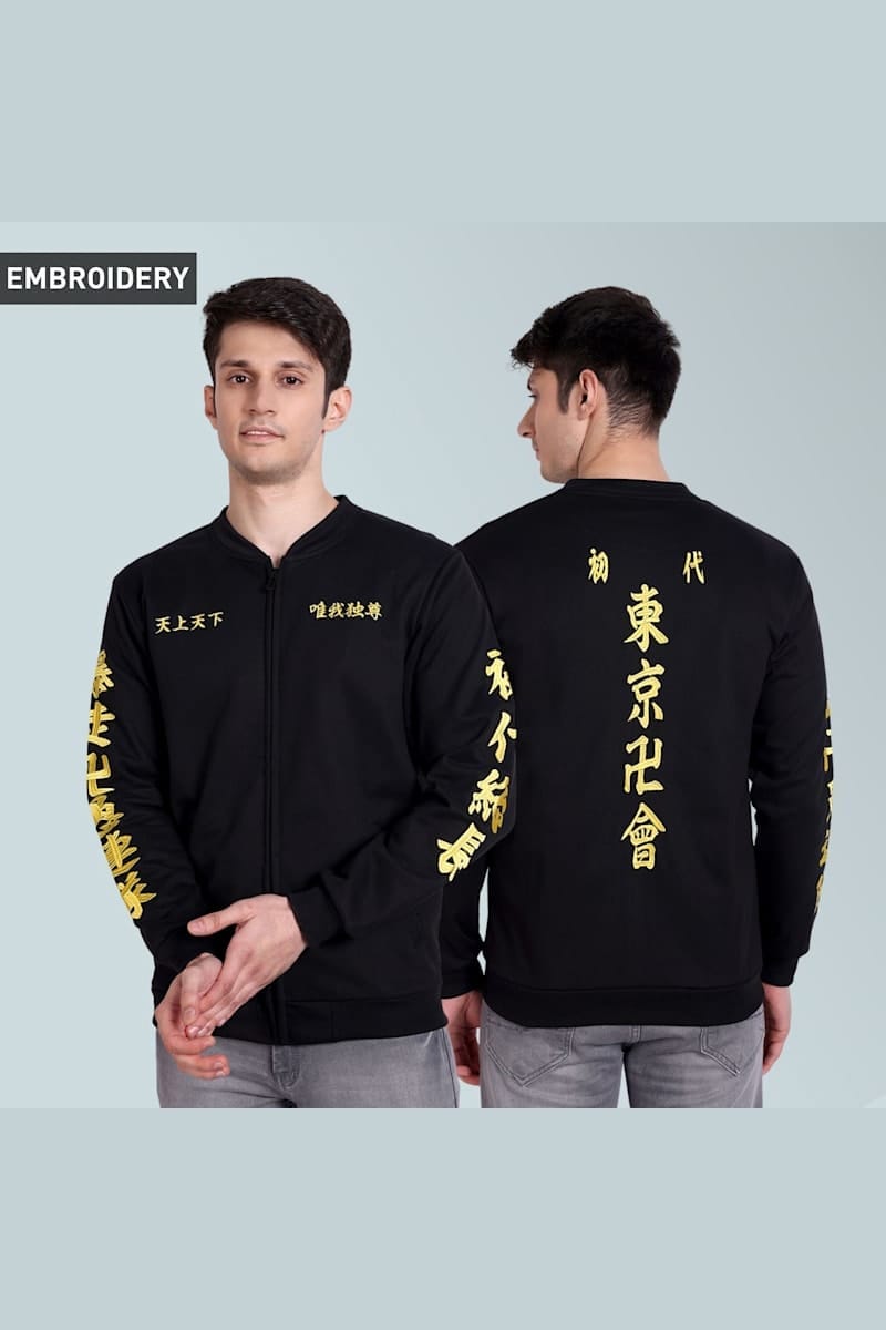FANSARMY Tokyo Revengers Jacket - Embroidery Design